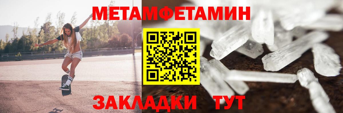 Amphetamine 98% Долгопрудный