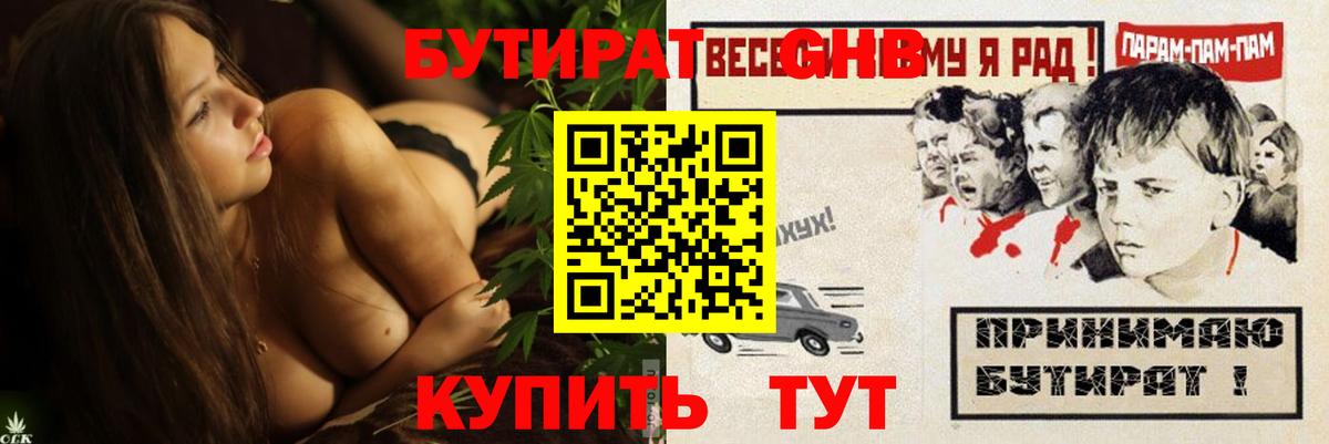 Мефедрон кристаллы  АМФЕТАМИН кристаллы  Гашиш  Гашиш  Каннабис  Вейп ТГК  Меф  Долгопрудный  Вход с VPN  Cocaine 