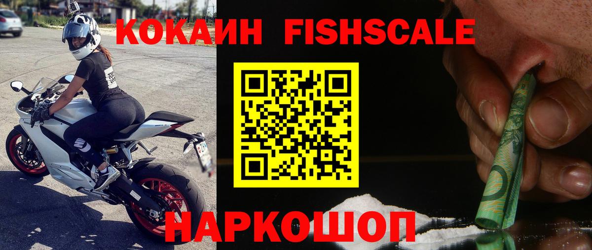 Cocaine Эквадор  Вход с VPN  Долгопрудный 