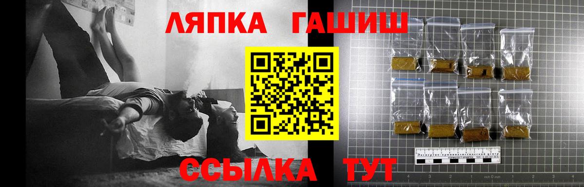 Долгопрудный  ГАШ убойный  ГАШИШ убойный  Вход с VPN 