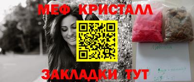 МДМА Балашиха