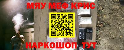 мдма Балаково
