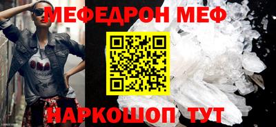 мдма Балаково