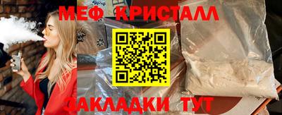 МДМА Балашиха