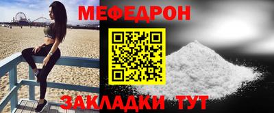 МДМА Балашиха