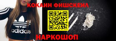МДМА Балашиха