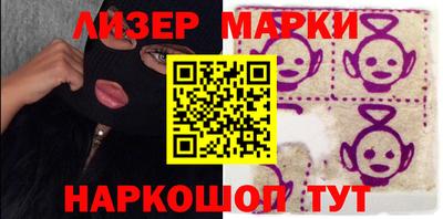 мдма Балаково