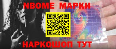 МДМА Балашиха