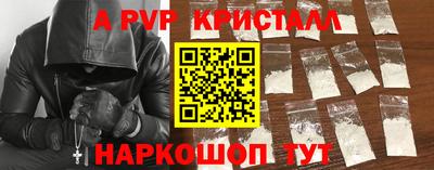 кокаин VHQ Вязники