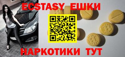 мдма Балаково