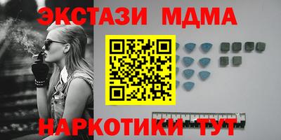 мдма Балаково
