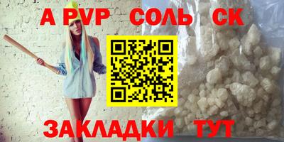 мдма Балаково