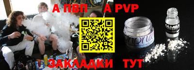 мдма Балаково
