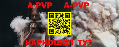 мдма Балаково
