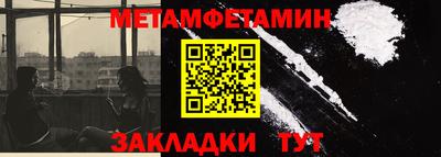 мдма Балаково