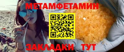 МДМА Балашиха