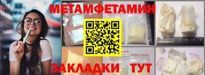 мдма Балаково