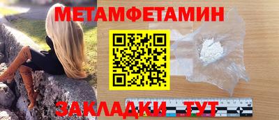 МДМА Балашиха