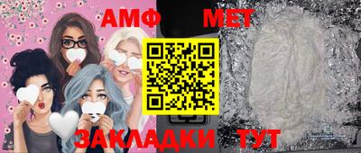 мдма Балаково
