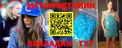 МДМА Балашиха