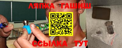 мдма Балаково