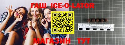 тгк Вышний Волочёк