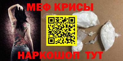 МДМА Балашиха