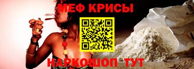 мдма Балаково