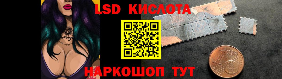 Лсд 25 экстази кислота  Вход с VPN  Лсд 25 экстази  Долгопрудный  Лсд 25 экстази кислота 