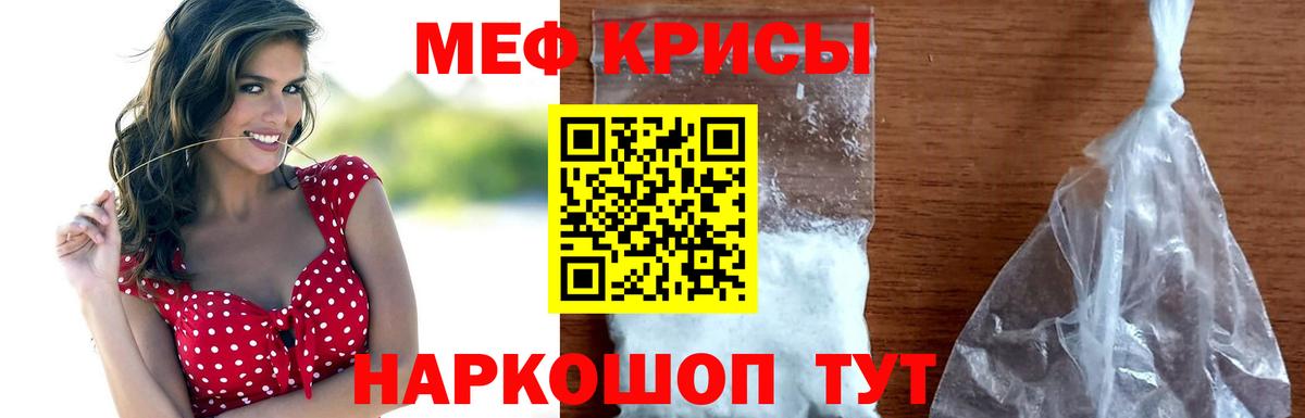 блэк спрут как войти  Вход с VPN  Меф  Долгопрудный  МЕФ кристаллы  Меф 4 MMC  МЯУ-МЯУ 