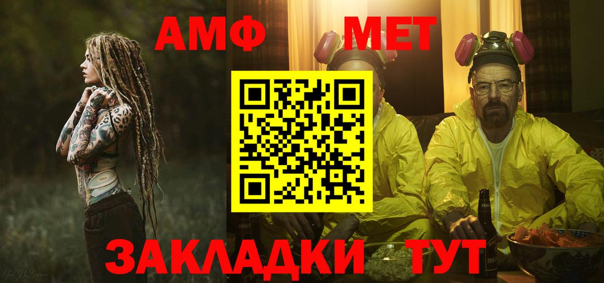 Первитин Декстрометамфетамин 99.9%  Вход с VPN  Первитин Декстрометамфетамин 99.9%  Долгопрудный 