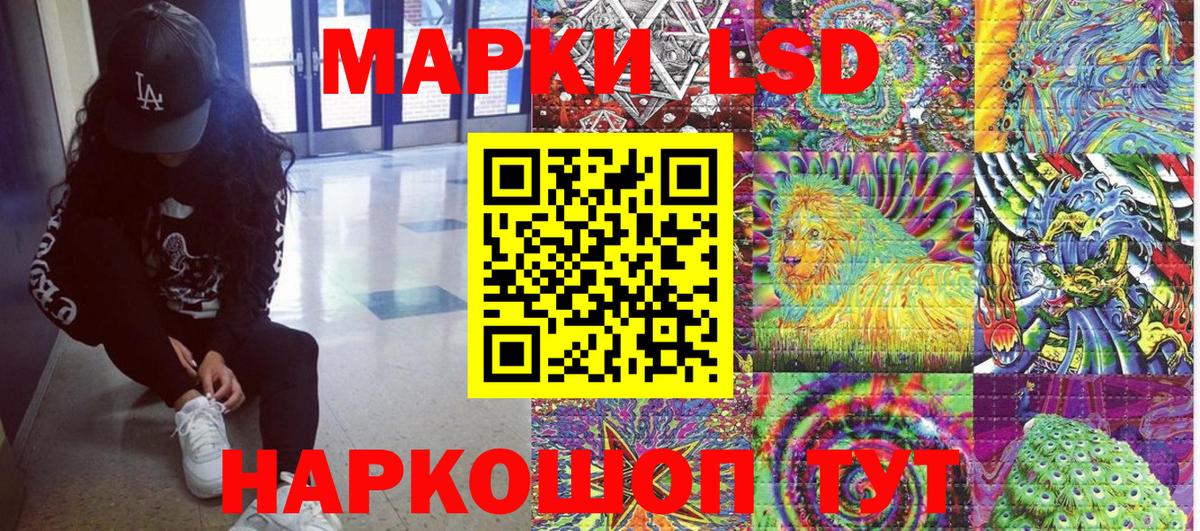 Долгопрудный  Марки NBOMe 1,5мг  где продают   Марки NBOMe  Марки NBOMe 1,5мг  Вход с VPN 