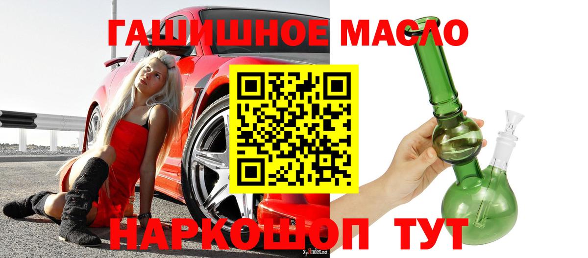 купить наркотики сайты  Вход с VPN  Долгопрудный  Дистиллят ТГК вейп 